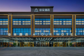 Atour Hotel Xi'an North High-speed Railway Station North Square